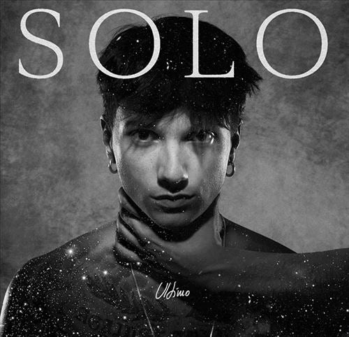 Solo [Deluxe Orange Colored Vinyl] cover art