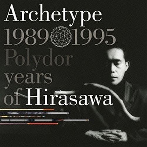 Best of Polydor Years cover art