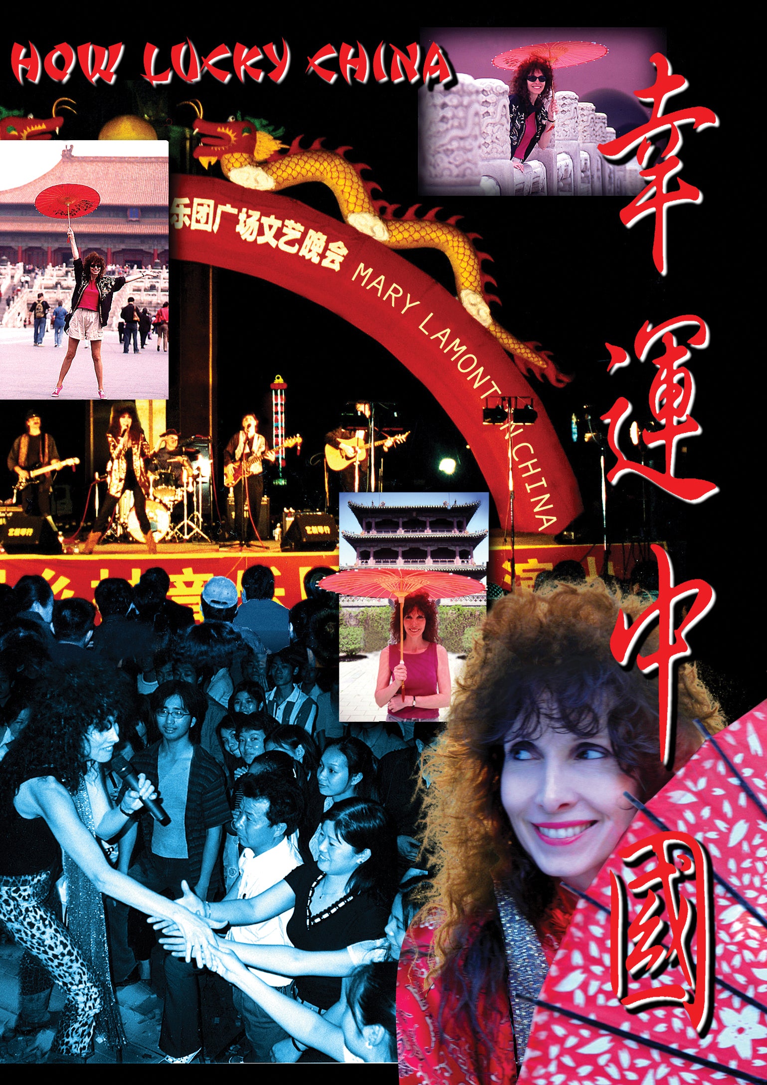 How Lucky China cover art