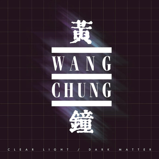 Clear Light/Dark Matter cover art
