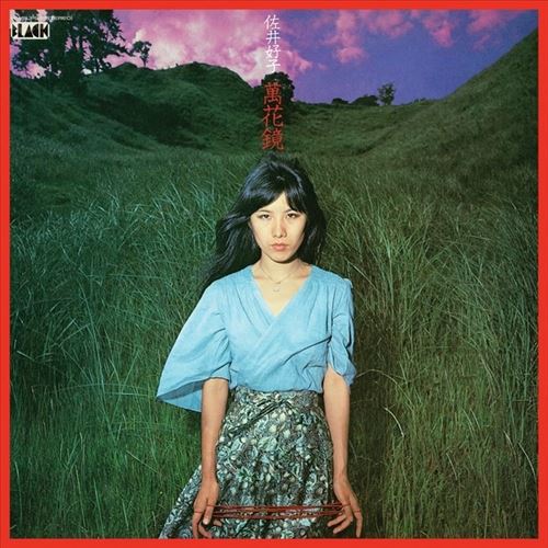 Mangekyou cover art