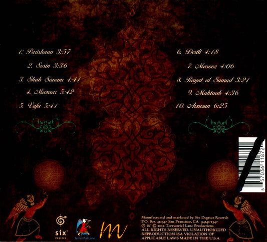 Sumud cover art
