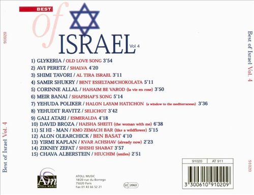 Best of Israel, Vol. 4 cover art