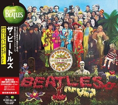 Sgt. Pepper's Lonely Hearts Club Band cover art