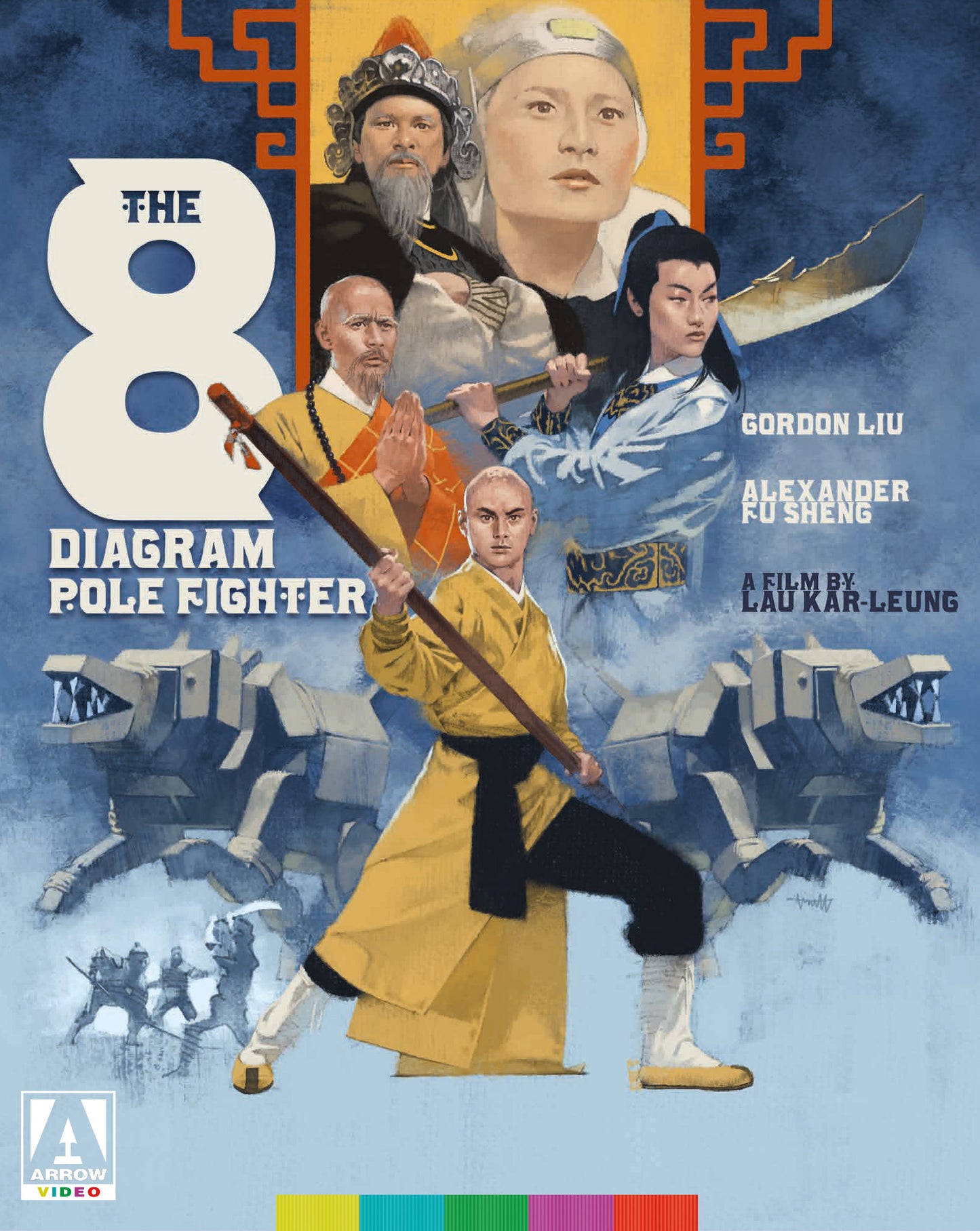 8 Diagram Pole Fighter [Blu-ray] cover art