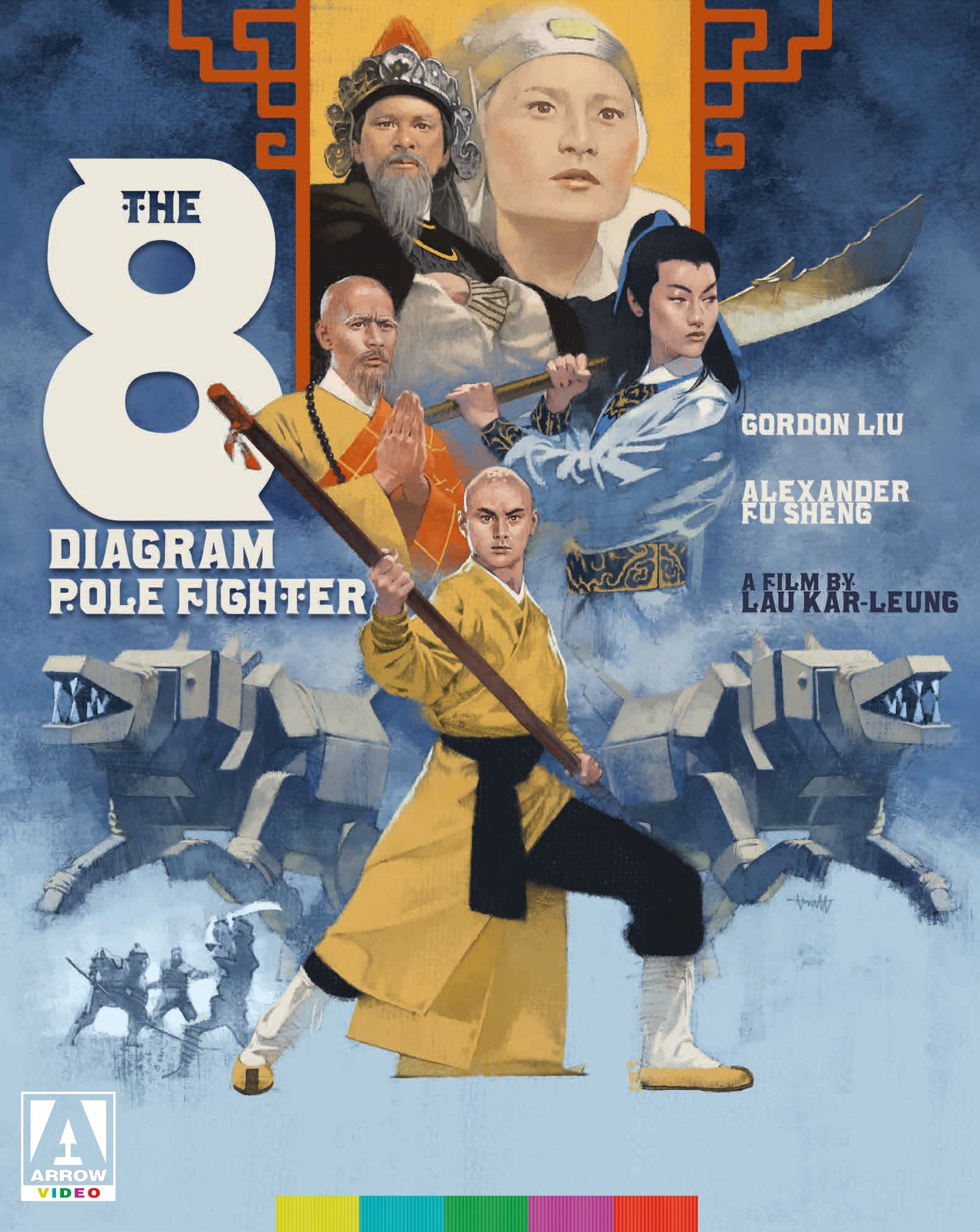 8 Diagram Pole Fighter [Blu-ray] cover art