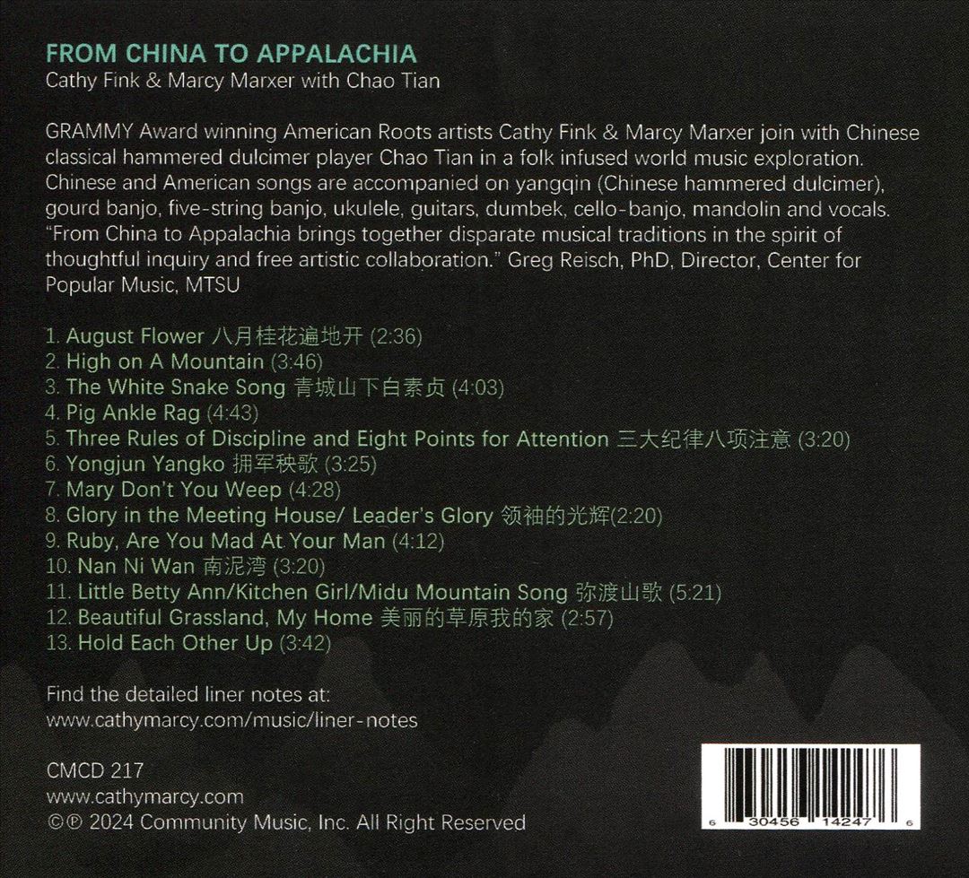 From China to Appalachia cover art