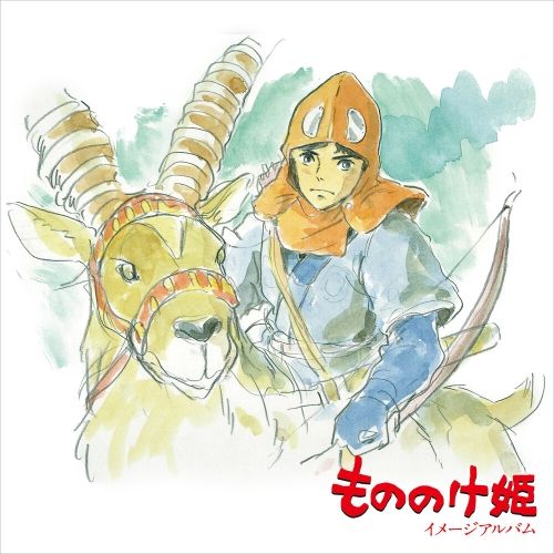 Princess Mononoke [Image Album] cover art