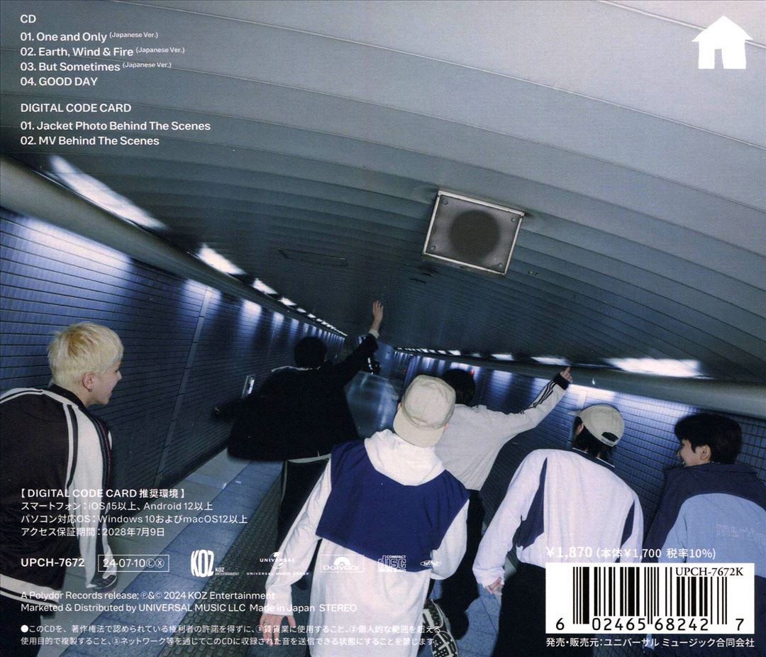 AND, [Limited Edition B] cover art