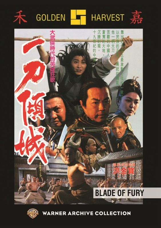 Blade of Fury cover art