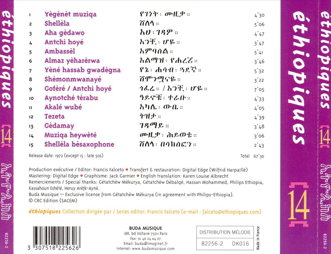 Ethiopiques, Vol. 14: Negus of Ethiopian Sax cover art