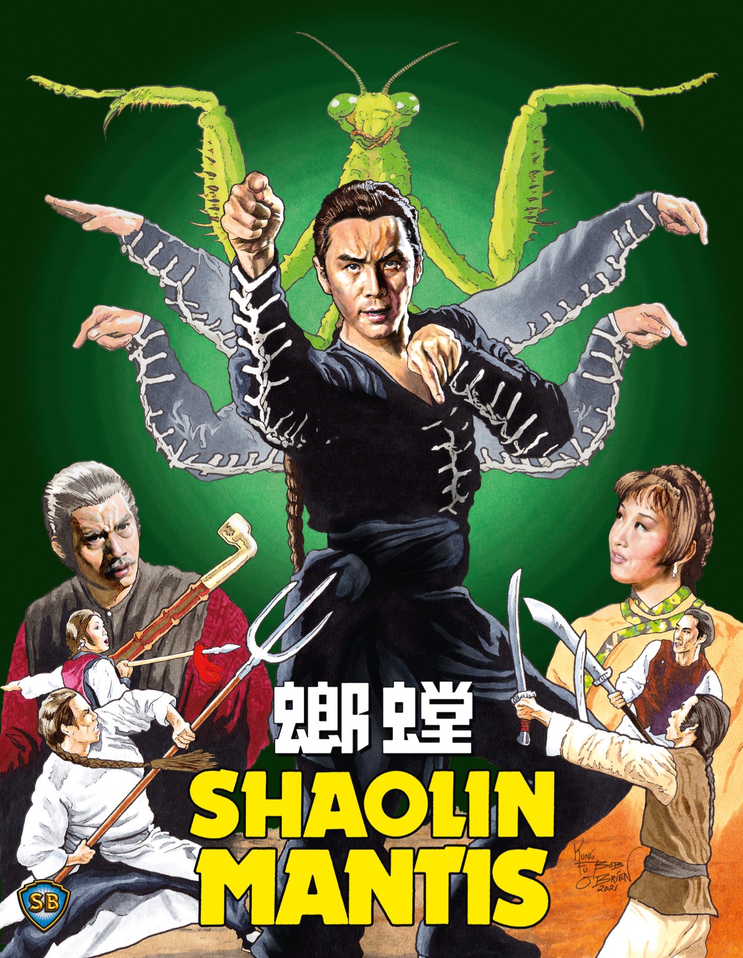 Shaolin Mantis [Blu-ray] cover art