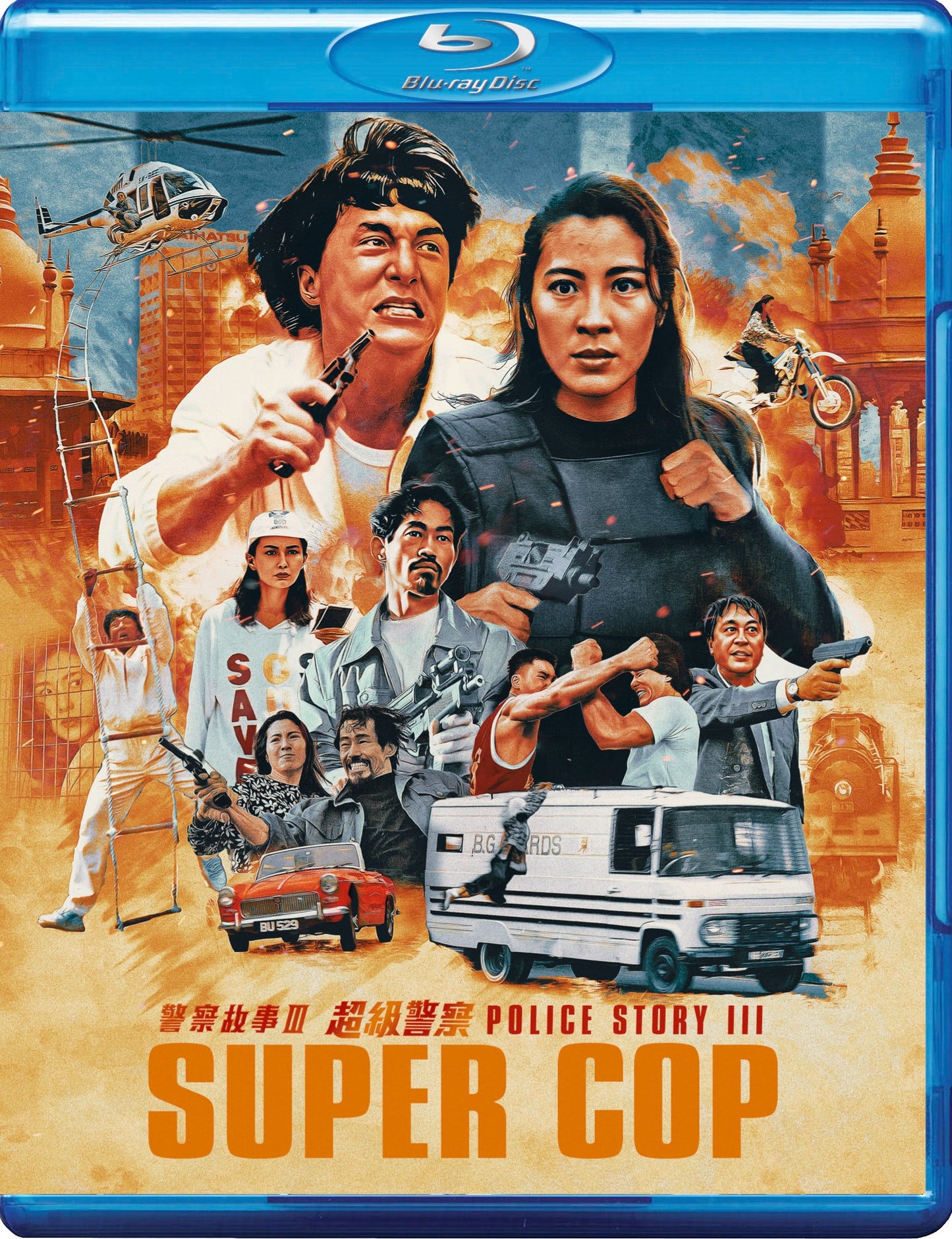 Police Story 3: Supercop [Blu-ray] cover art