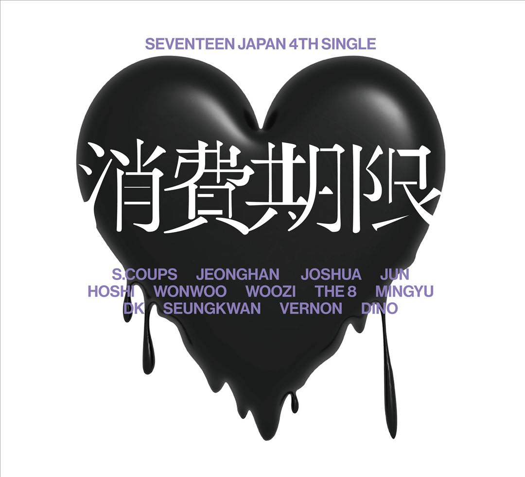Shohikigen [Limited Edition A]  cover art
