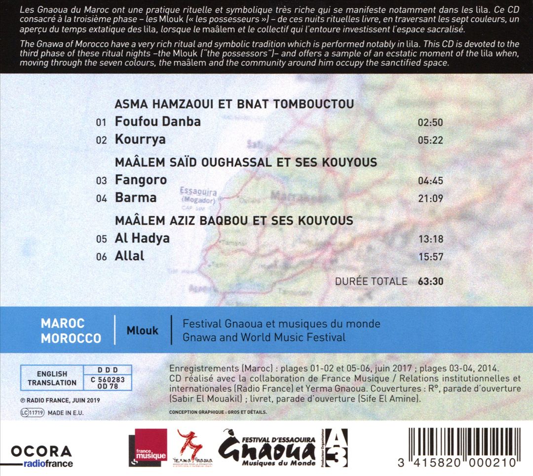 Maroc/Morocco cover art