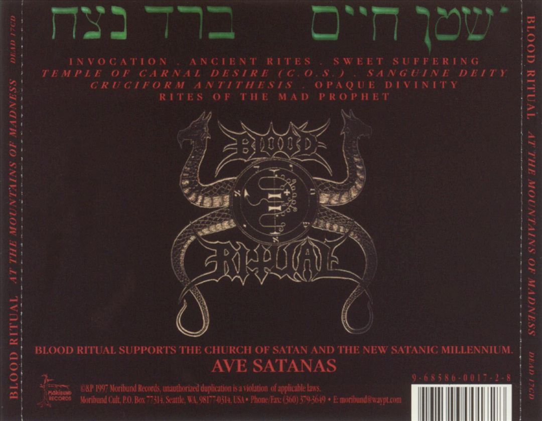 At the Mountains of Madness cover art