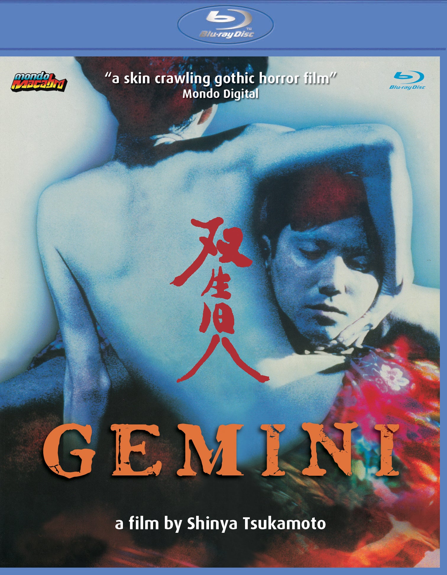 Gemini [Blu-ray] cover art