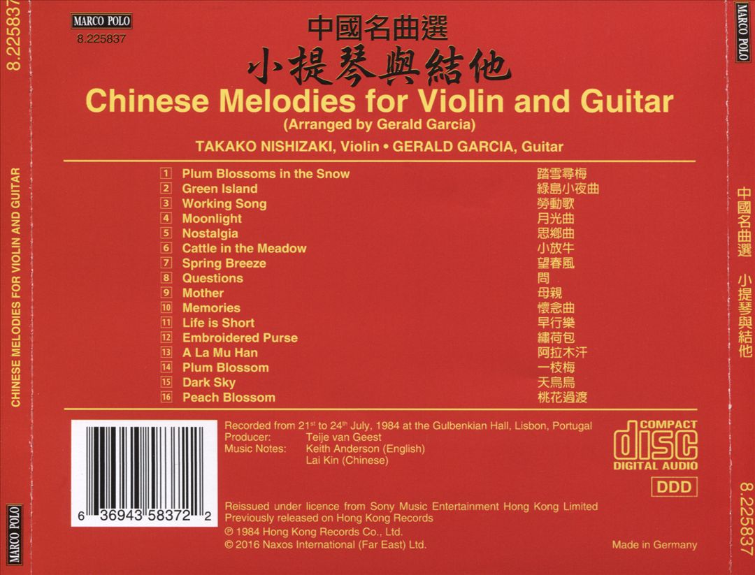 Chinese Melodies for Violin & Guitar cover art