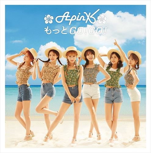 Motto Go! Go! cover art