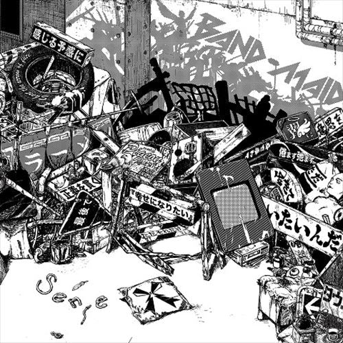 Sense cover art
