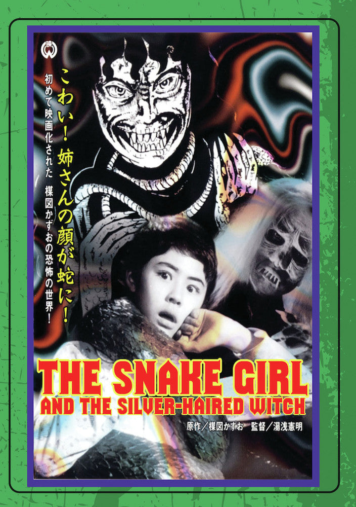 Snake Girl and the Silver-Haired Witch cover art