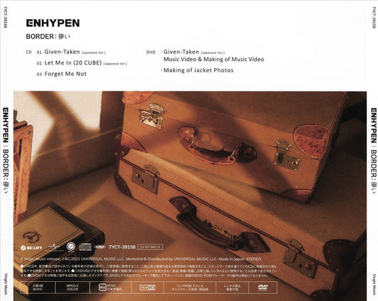 Border: Hakanai [Limited Edition A]  cover art