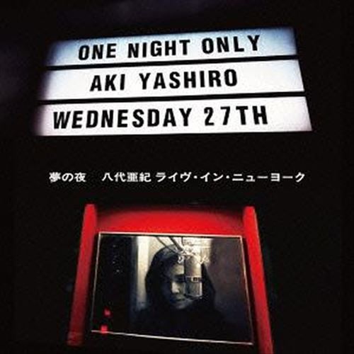 Yume No Yoru: Live In New York cover art
