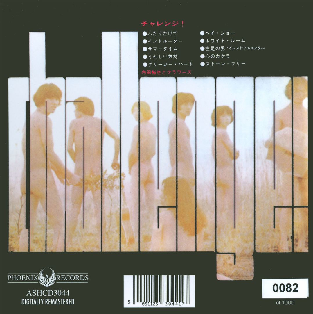 Challenge! cover art