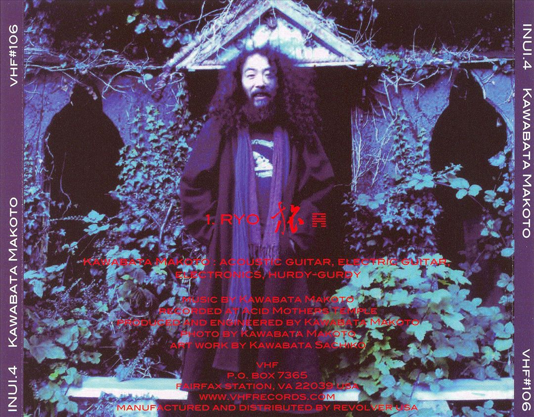 Inui, Vol. 4 cover art
