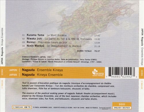 Nagauta Kabuki Theater Music cover art