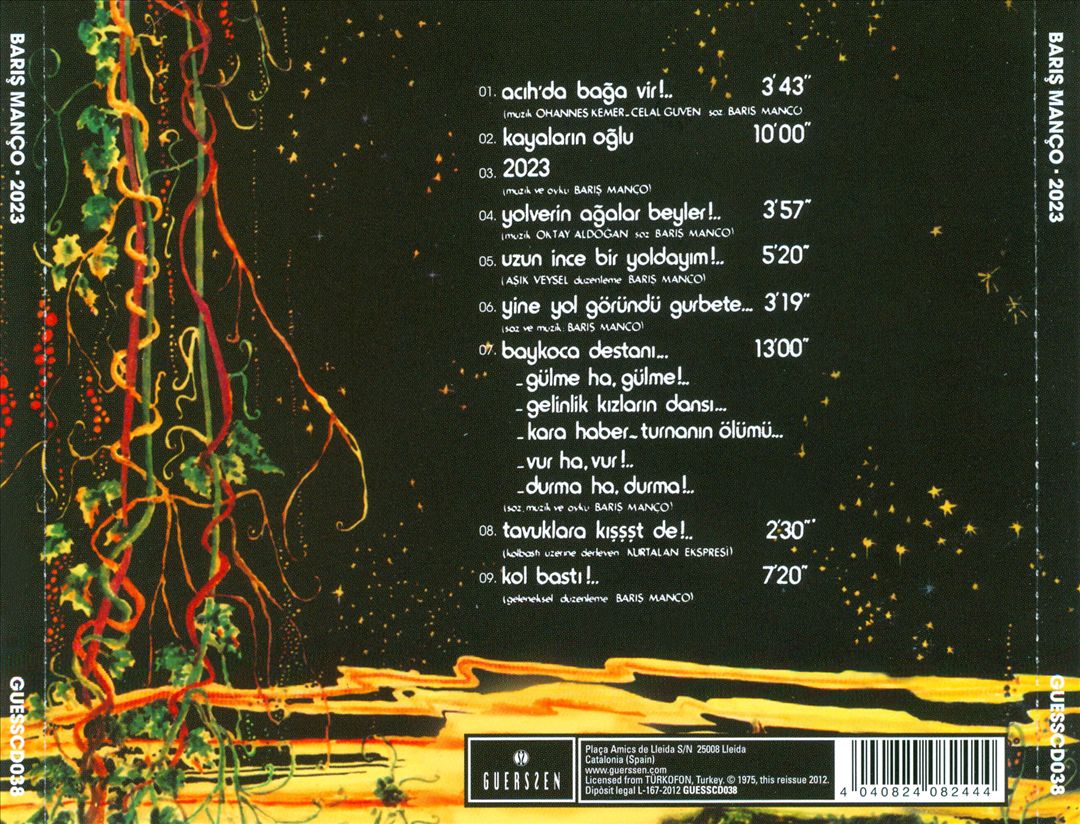 2023 [Reissue] cover art