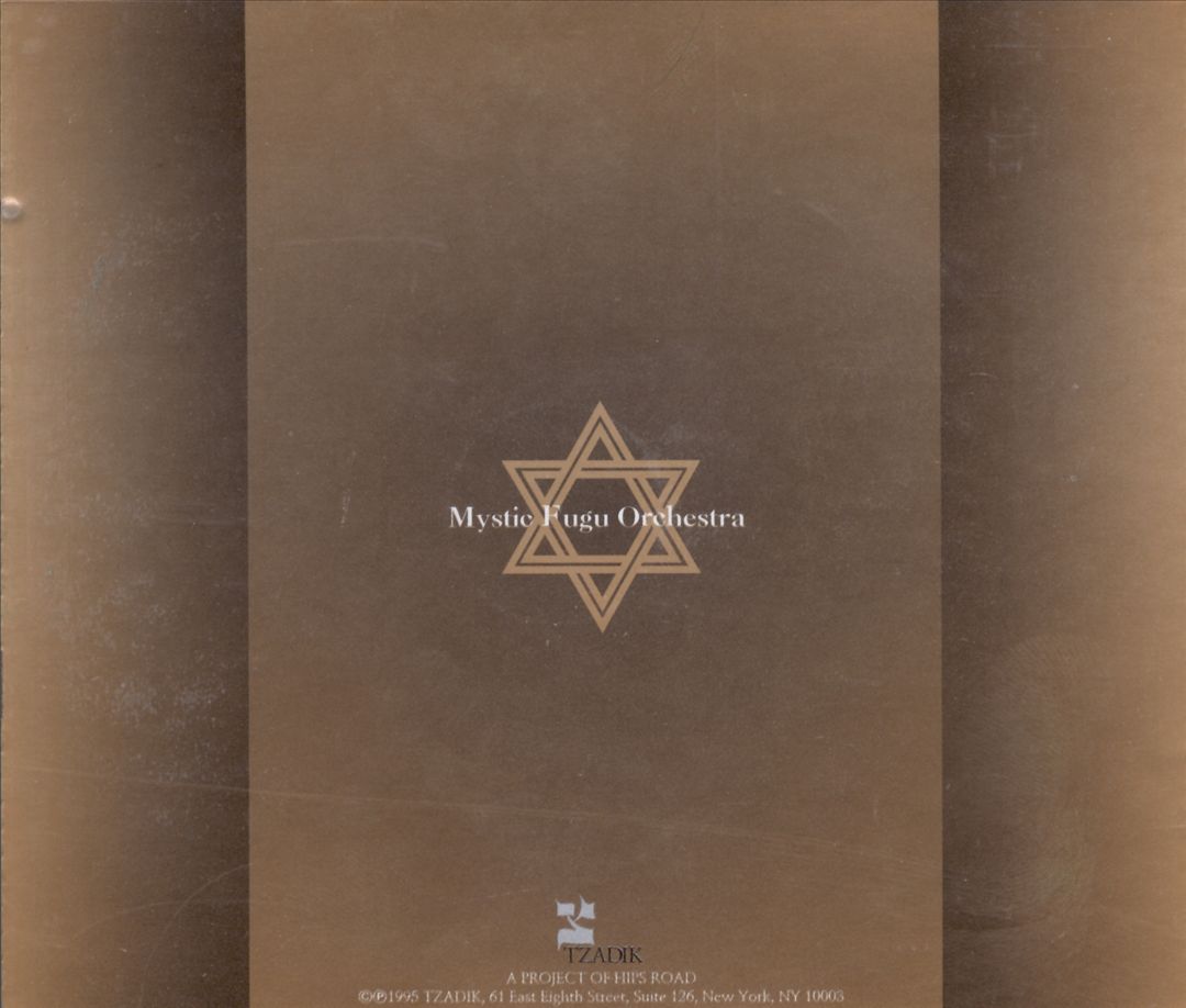 Zohar cover art