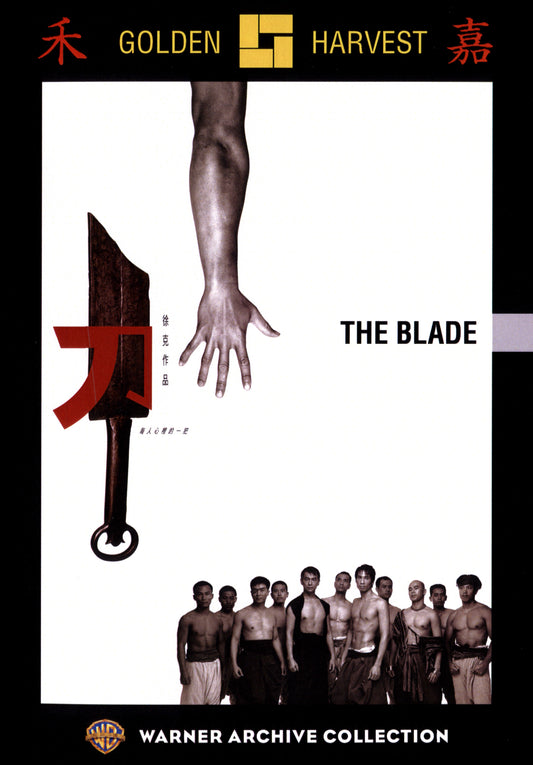 Blade cover art