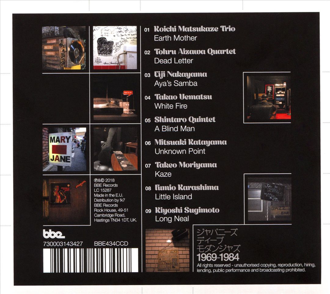 J-Jazz: Deep Modern Jazz From Japan 1969-1984 cover art