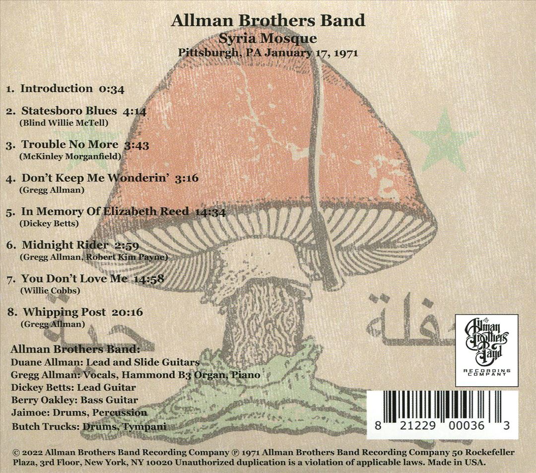 Syria Mosque: Pittsburgh, PA, January 17, 1971 cover art