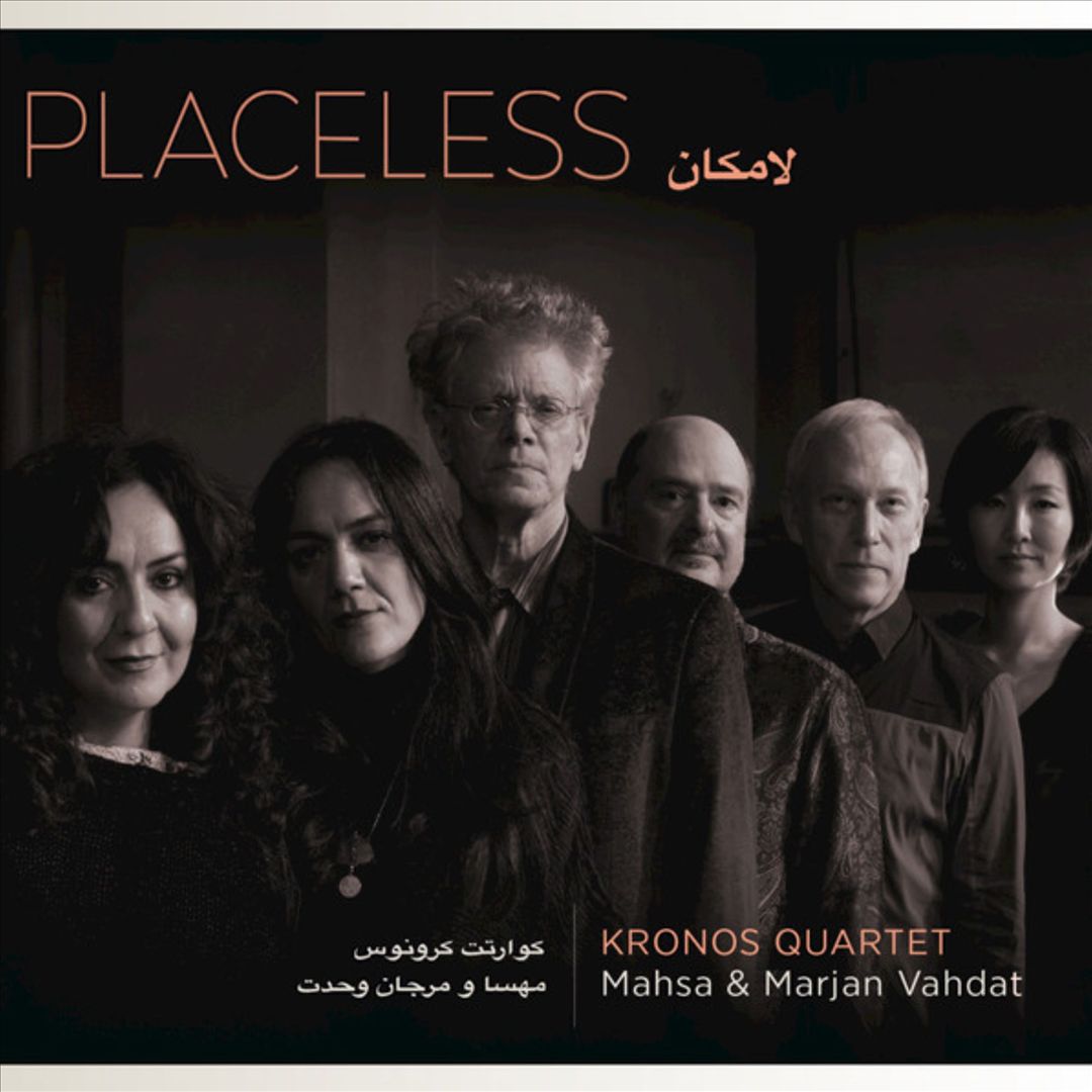 Placeless cover art