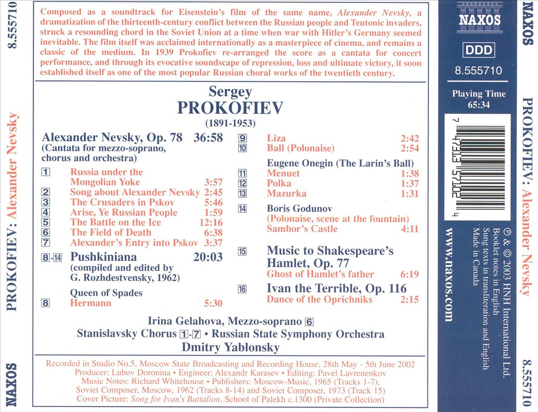 Prokofiev: Alexander Nevsky cover art