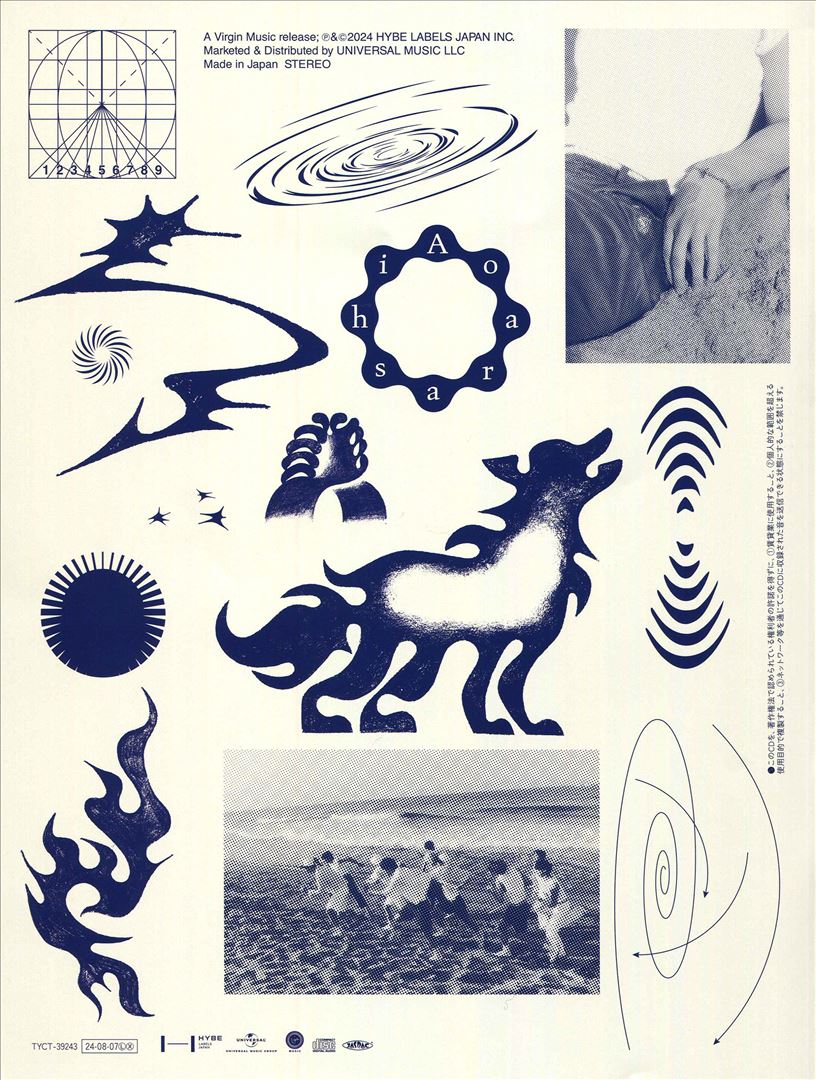 Aoarashi [Limited Edition] cover art