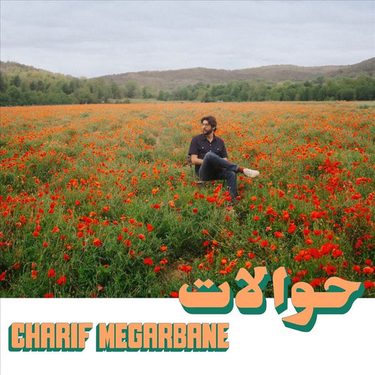 Hawalat cover art