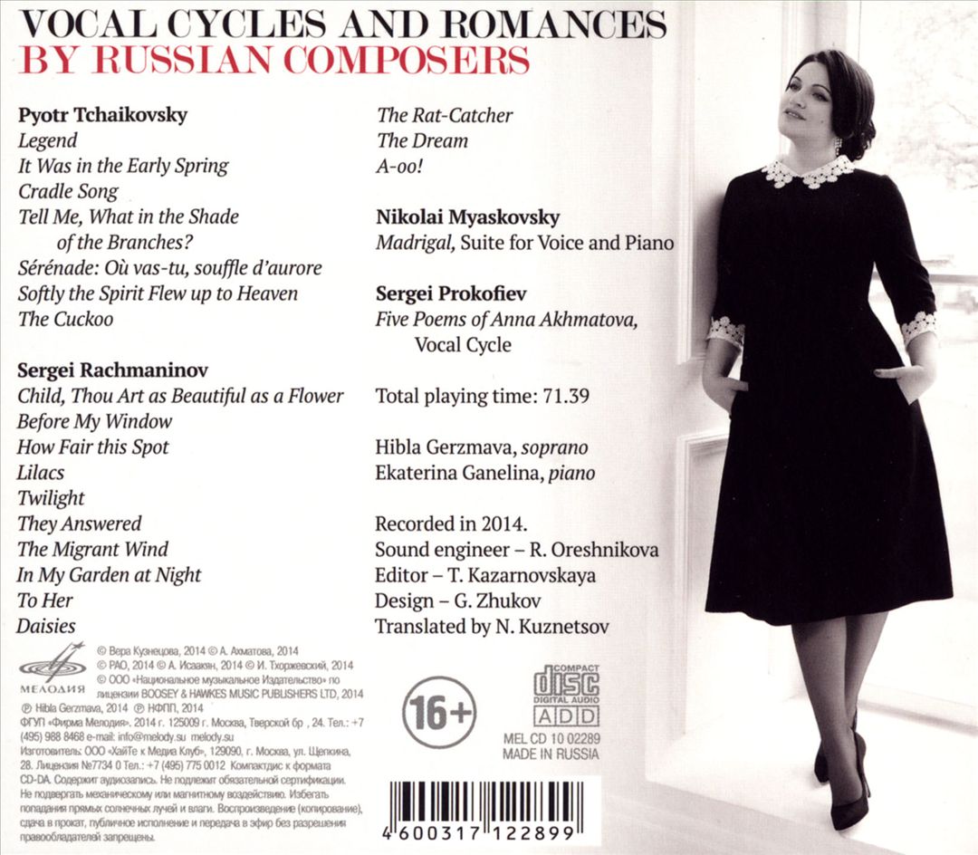 Vocal cycles and romances by Russian composers cover art