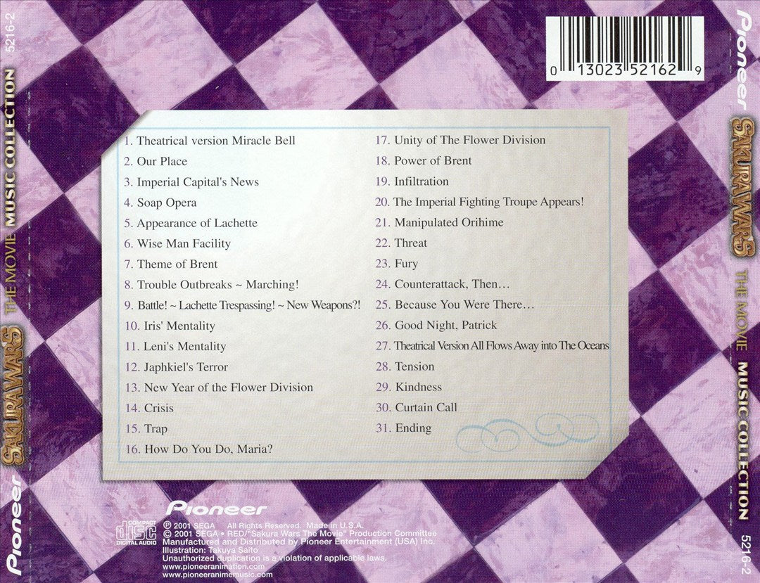 Sakura Wars, The Movie: Music Collection (Original Soundtrack) cover art