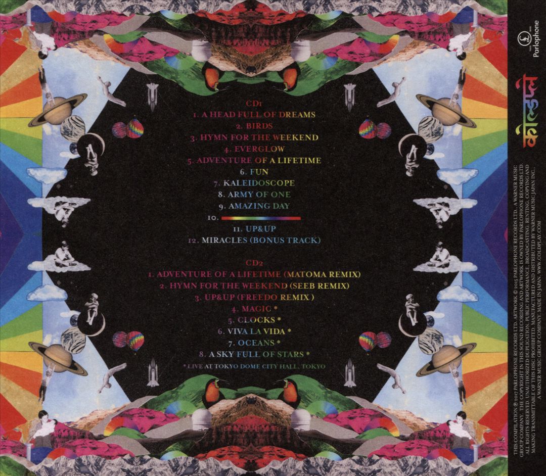 Head Full of Dreams [Japanese Tour Edition] [2 CD] cover art