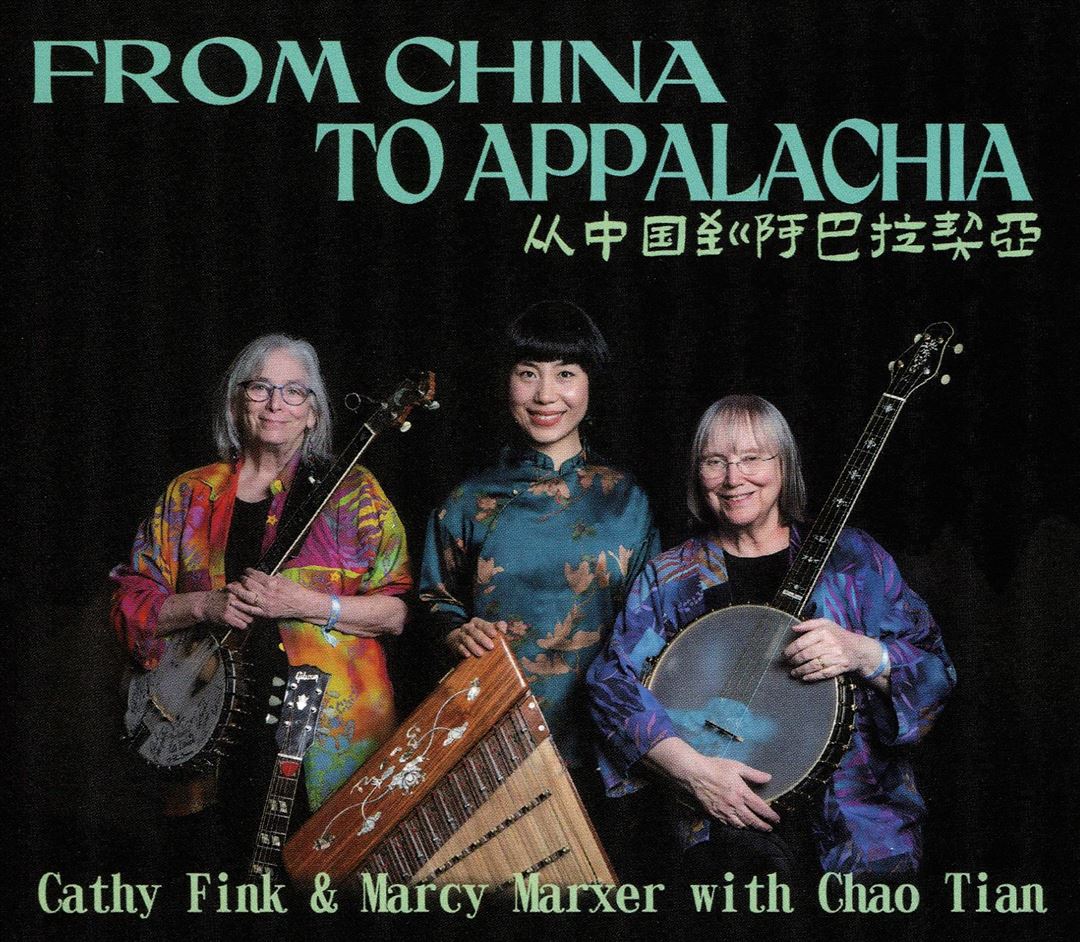 From China to Appalachia cover art