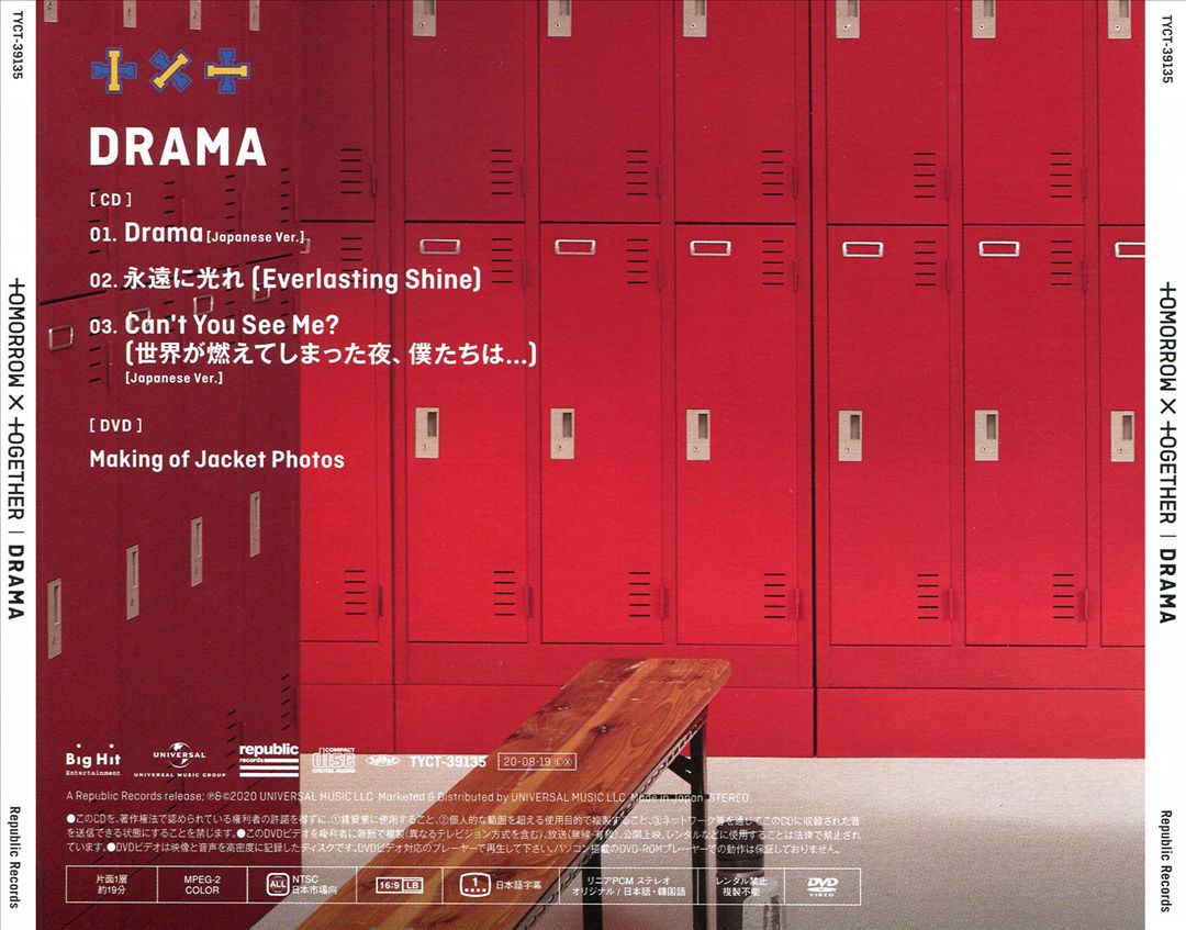 Drama cover art