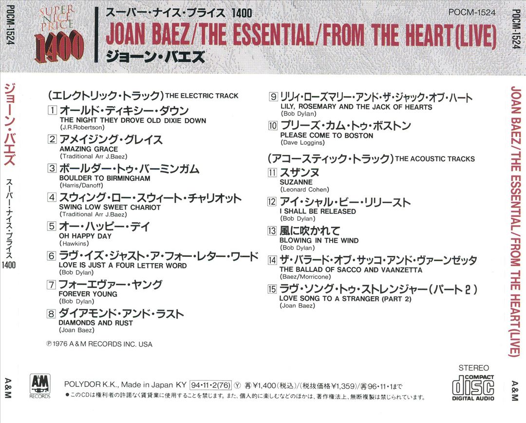 Essential Joan Baez Live: The Electric Tracks cover art