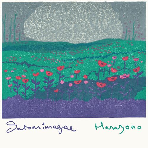 Hanazono cover art