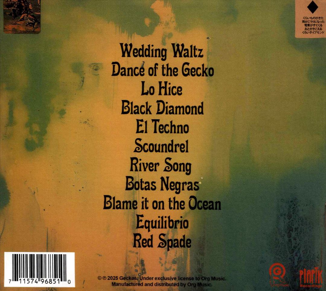 Geckos cover art