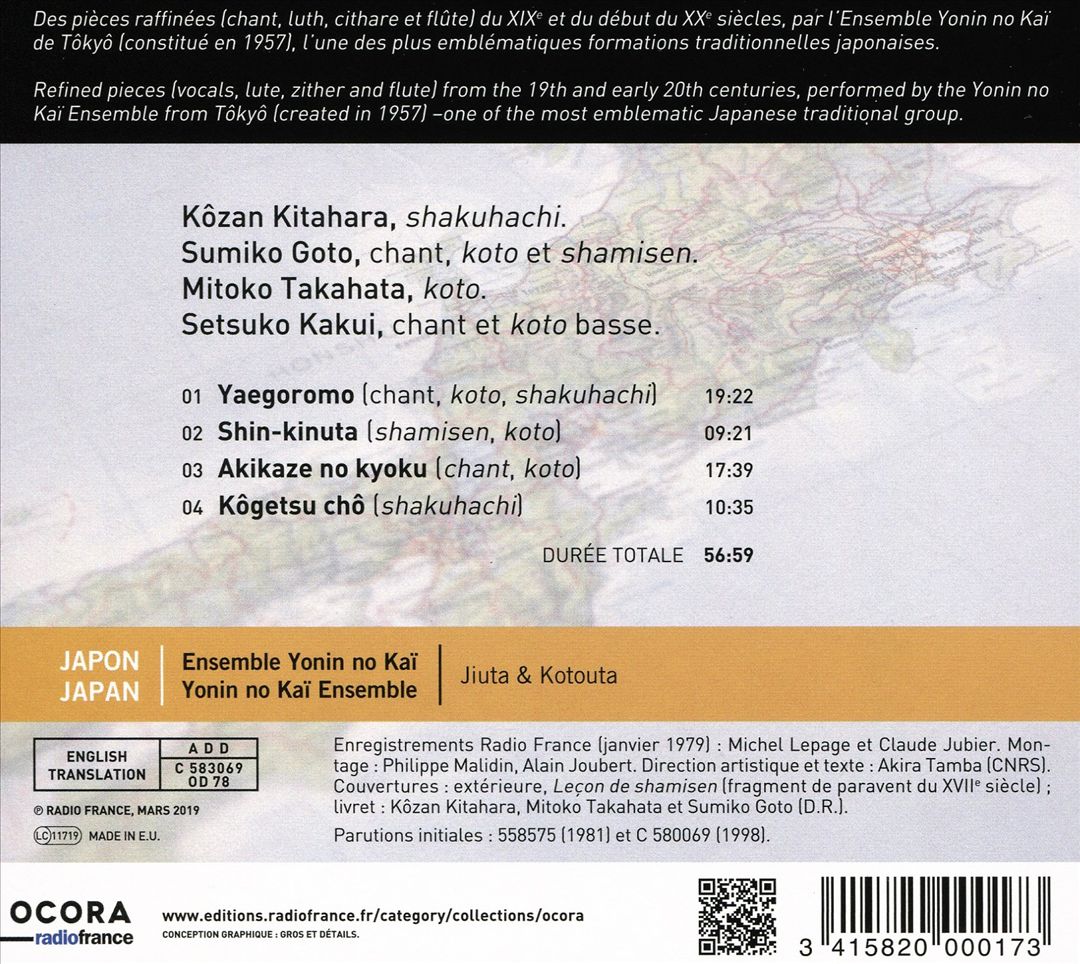 Japan cover art