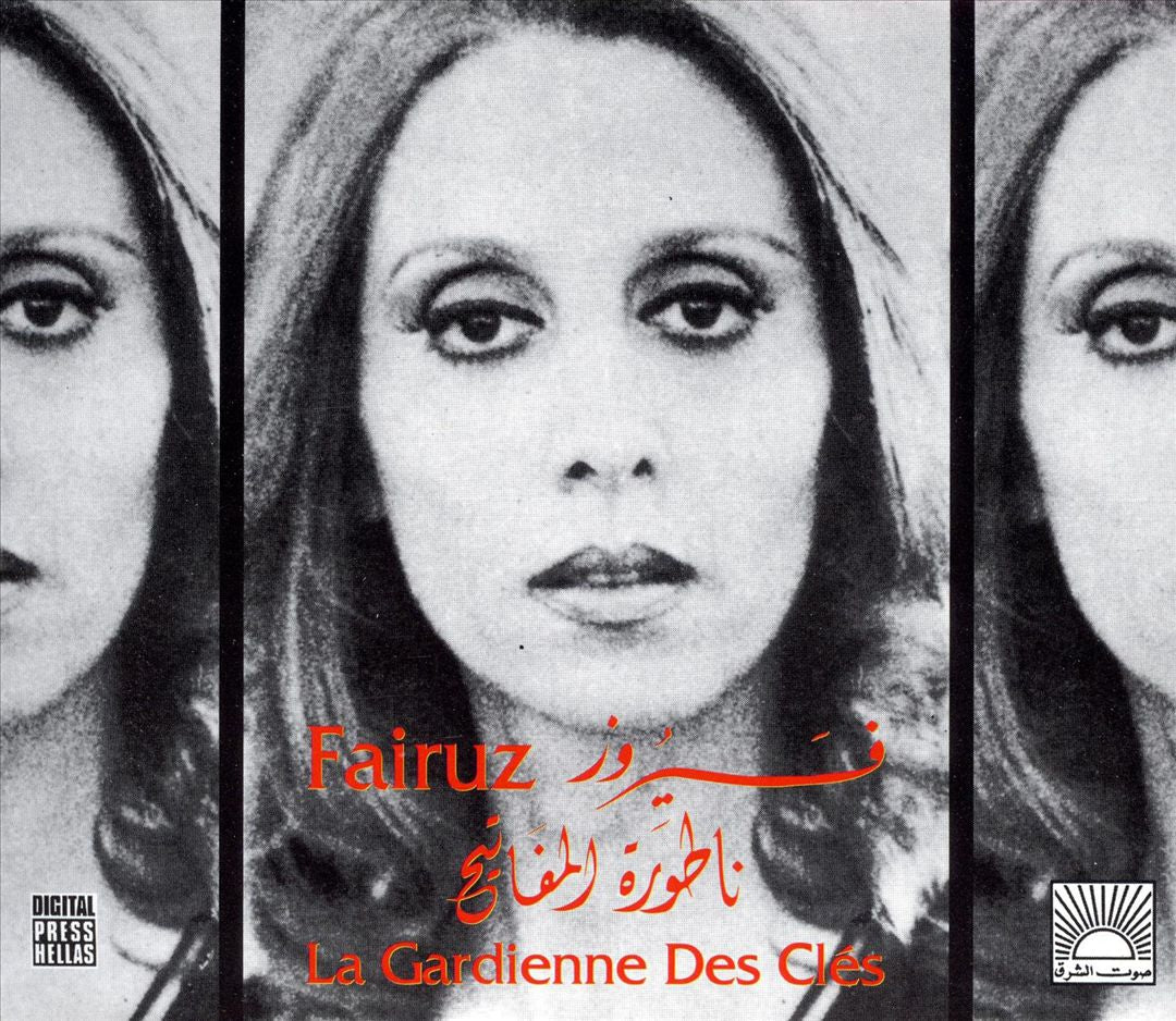 Gardienne des Cles cover art