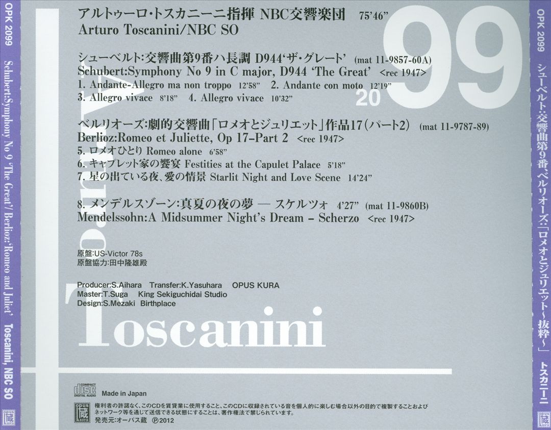 Arturo Toscanini conducts the NBC Symphony Orchestra cover art
